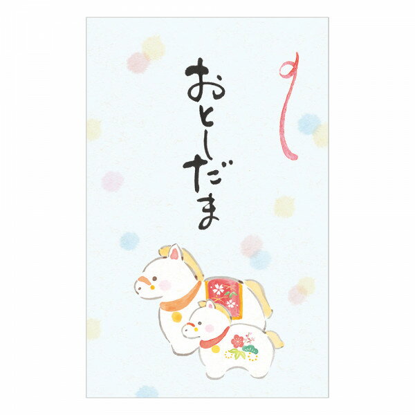 お年玉袋　筆文字　親子午水NB社（エヌビー社）ポチ袋（おとしだま袋五型）(nb-4917802)