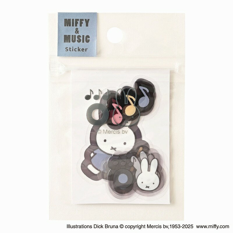 Rakuten - DickBruna（ディックブルーナ）Miffy（ミッフィー）（クツワ）MIFFY＆MUSIC柄フレークシールB（大小ダイカットシール）(MF927B)