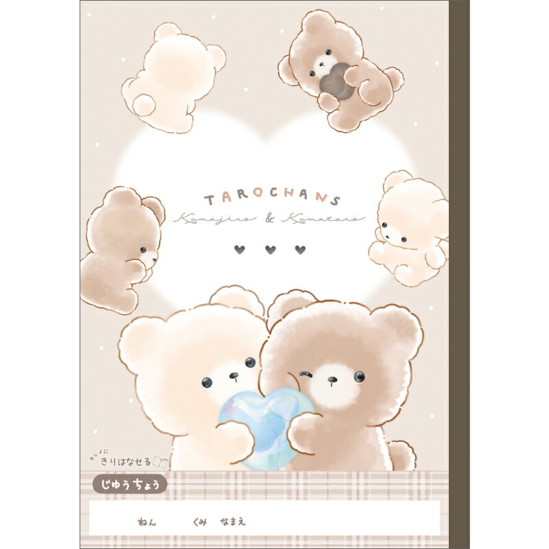 󤺡ʤޤ˥åCRUX)줤ڤΥ뼫ͳĢ( B5 椦礦ͳΡ)(CR133718)