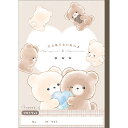 たろちゃんず(くまたろず)クラックス(CRUX)きれいに切り離せる自由帳( B5 じゆうちょう・自由ノート)(CR133718)