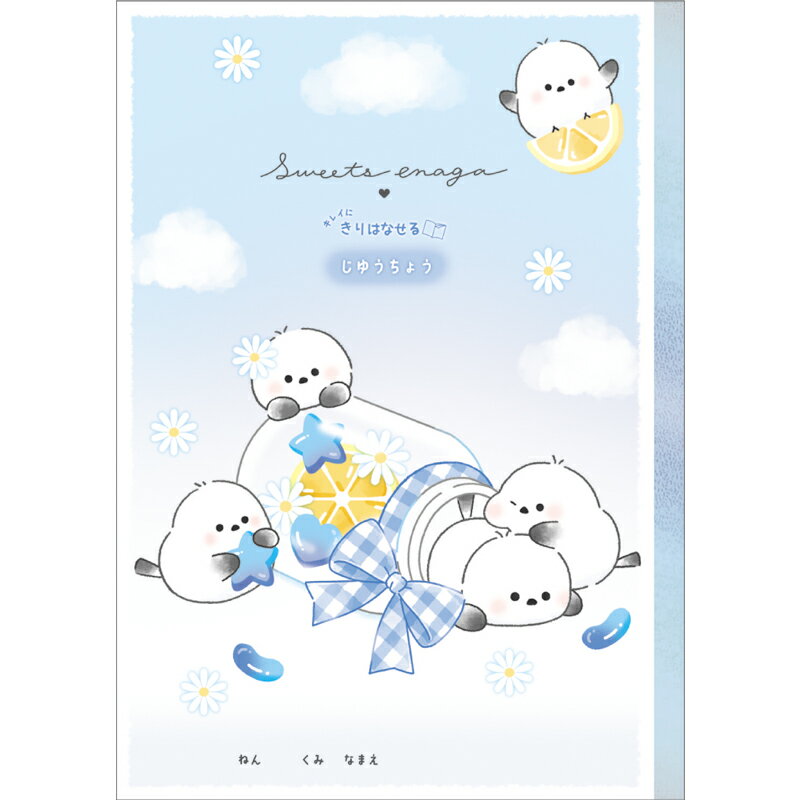 ĥʥåCRUX)줤ڤΥ뼫ͳĢ( B5 椦礦ͳΡ)(CR133790)