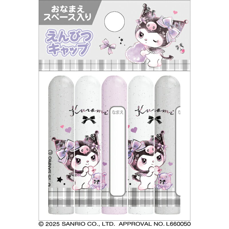 ߤ[SanrioKURIMI]ꥪʥܥ˥åCRUX)å(ɮå)(CR133832)