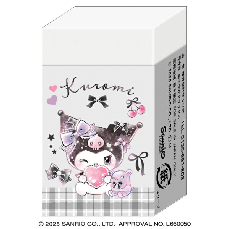 ߤ[SanrioKURIMI]ꥪʥܥ˥åCRUX)ޤȤޤ뤯ä(å)(CR133834)