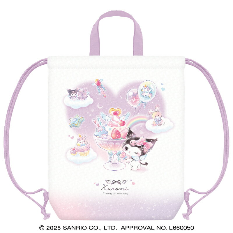 クロミちゃん[SanrioKURIMI]サンリオ（ハート）クラックス（CRUX)学校体操服袋(巾着袋L［きんちゃく］)(CR133859)