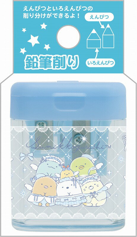 すみっコぐらしS/Gサンエックス（SANX)ゴーゴースクール鉛筆削り(携帯用鉛筆削りハンディシャープナー)..