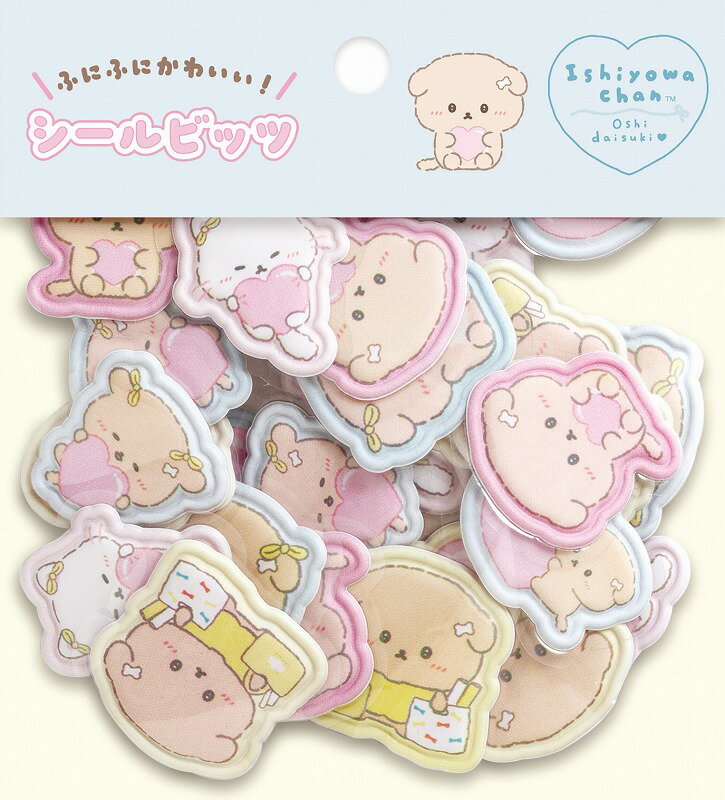 いしよわちゃん[Ishiyowachan]サンエックス（SANX）シールビッツ（ふにっとぷっくりダイカットピースシール）(SE71708)マットな質感がポイントのふにっとかわいいシールが新登場！ソフトキャスティング+クリアセパ・空押し・32ピース入り（全8柄　各4枚入り） セットサイズ：110×100mm*絵柄はサンプル画像です。実際の絵柄と多少異なる場合がございます。4974413905879 **kw**新学期 キャラクター文房具 学童文具 新入学・入園 入学準備 入学祝い 入園祝い 2026 2025 シリーズ名 いしよわちゃん[Ishiyowachan] ブランド名 サンエックス（SANX） カラー - キャラクターグッズ いしよわちゃん シール **kw**サンエックスSAN−Xキャラクターズ キッズランド キャラクターグッズ ランドセル 文具セット リラックマ まめごま 靴下にゃんこ サンエックス ベリーパピィ すみっこぐらし ころころコロニャ わんわんわんこ