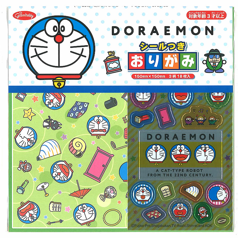 Rakuten - ドラえもん[DORAEMON]シール付おりがみ（折り紙）（23-5042）