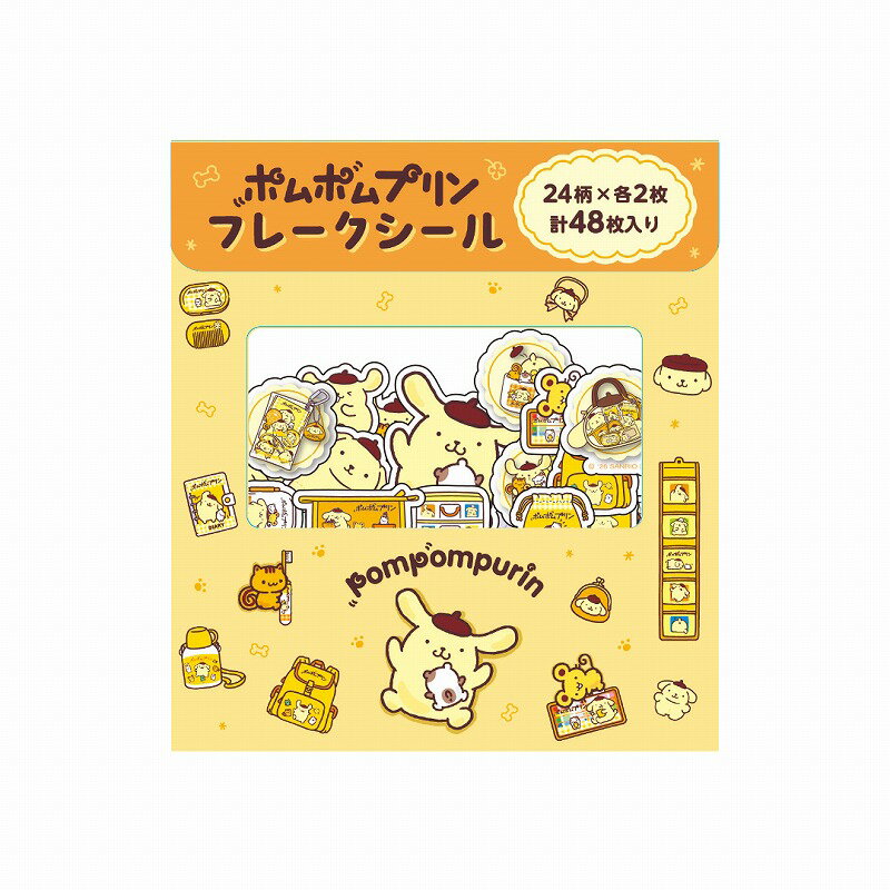 ポムポムプリン サンリオ30周年記念フレークシール