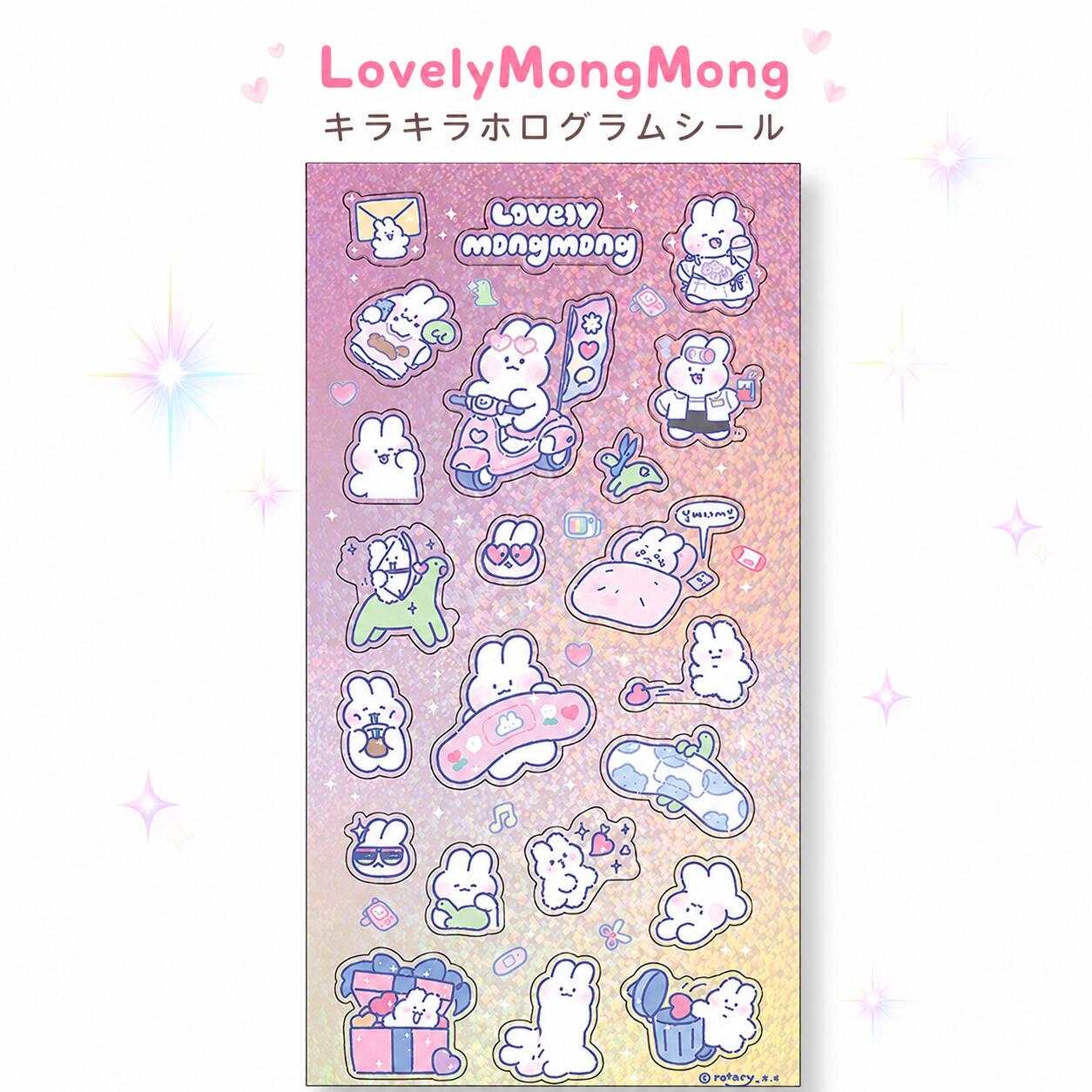LovelyMongMongFUNBOXキラキラホログラムシール（ピンク）（FB-25000701）