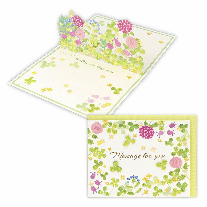 多目的 立体カード Blooming クローバー2ホールマーク(Hallmark)メッセージカード(グリーティングカード)(EAR-817206)