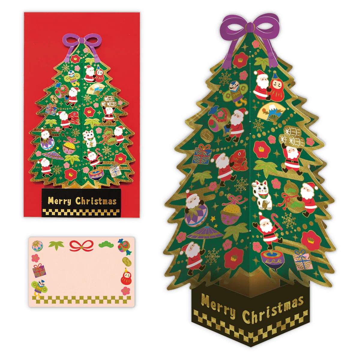 クリスマスカード　和小物サンタツリーホールマーク立体カード（Hallmark）Xmasカード(ChristmasCard/グリーティングカード)(XAR-836252)