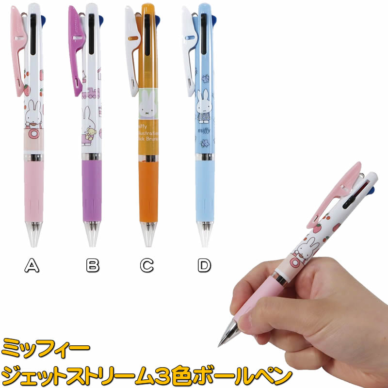 楽天市場】dic カラー（ボールペン｜筆記具）：文房具・事務用品