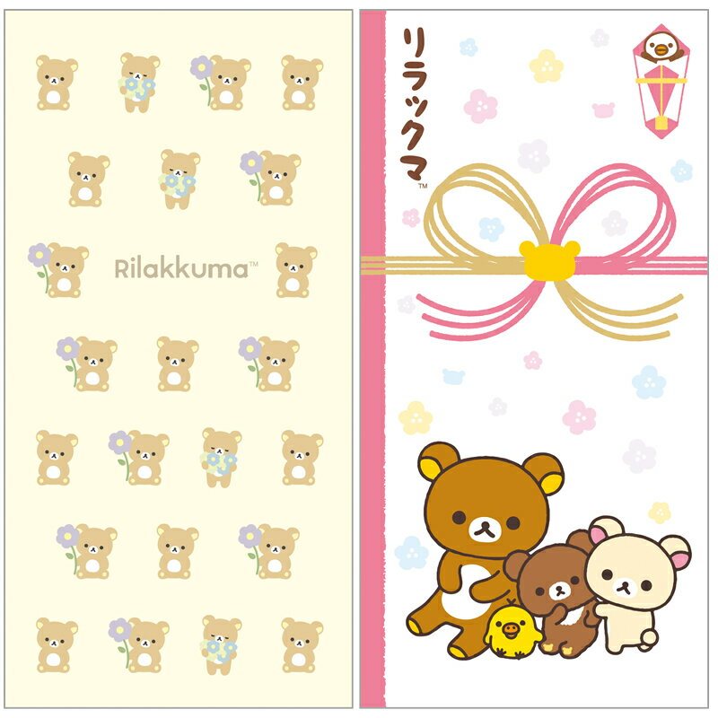 リラックマ[Rirakkuma]R/Kサンエックスお札用ポチ袋ワイド（お札用お年玉袋）ぽち2柄セットりらっくま..