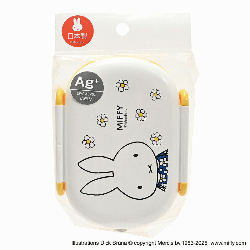 Other - DickBruna（ディックブルーナ）Miffy（クツワ）ミッフィーとお花シリーズ密封一段弁当箱（S）（中子付ランチボックス・おべんとうばこ）(MF957)