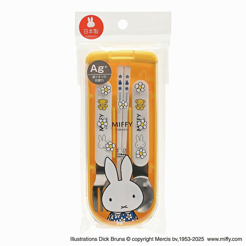 DickBruna（ディックブルーナ）Miffy（クツワ）ミッフィーとお花シリーズスライドトリオセット（箸・ス..