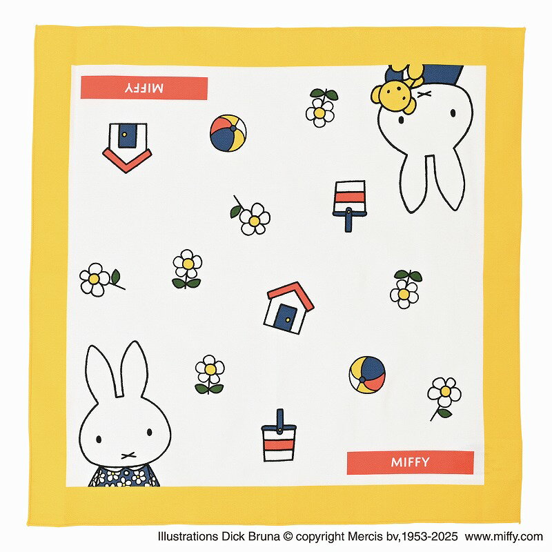 DickBruna（ディックブルーナ）Miffy（クツワ）ミッフィーとお花シリーズランチクロス（ナフキン）(MF968)