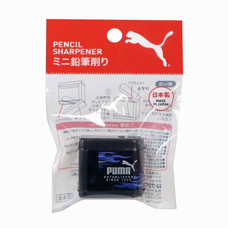 プーマ[PUMA]（クツワ）ミニ鉛筆削り（携帯用鉛筆削りハンディシャープナー）(PM561)