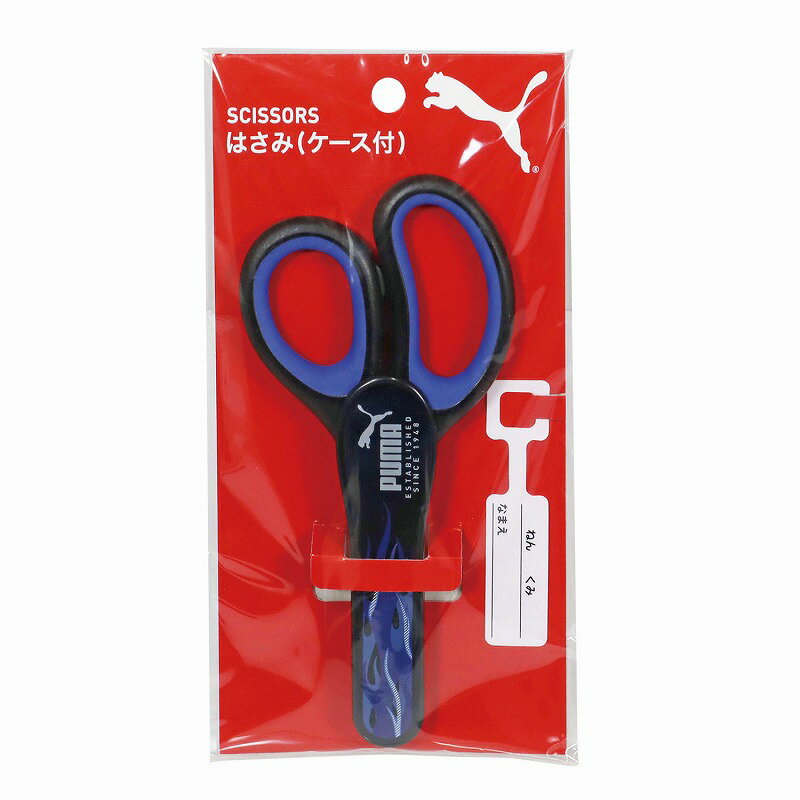 プーマ[PUMA]（クツワ）はさみ（ケース付ハサミ・鋏）(PM565)