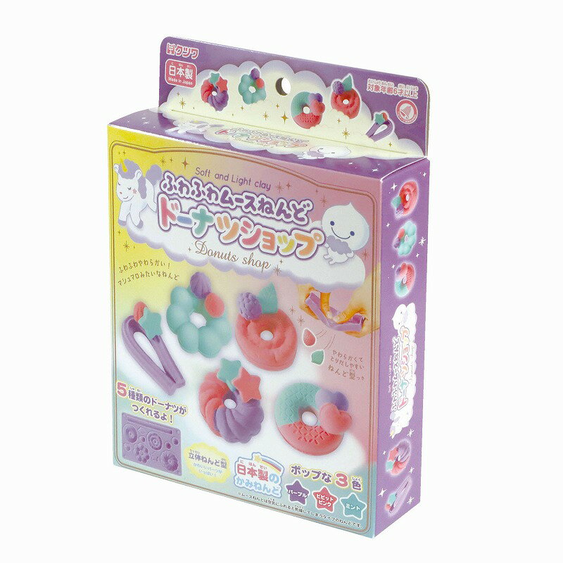 ふわふわムースの紙粘土工作キット（クツワ）ムースのミニドーナツショップ(PT217)