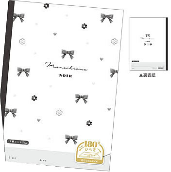 Rakuten - モノクロームノワールクーリア（Q-Lia）180度ひらき方眼ノート（5mm方眼）（B5）学習帳方眼罫5ミリ(QL-00158)