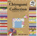 ちよがみコレクション(15.0)(018054)