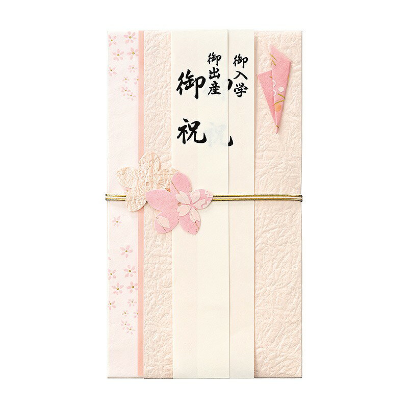 花飾り金封マルアイご祝儀袋ピンク（お祝/出産祝/ご入学祝短冊付）（キ-577P）