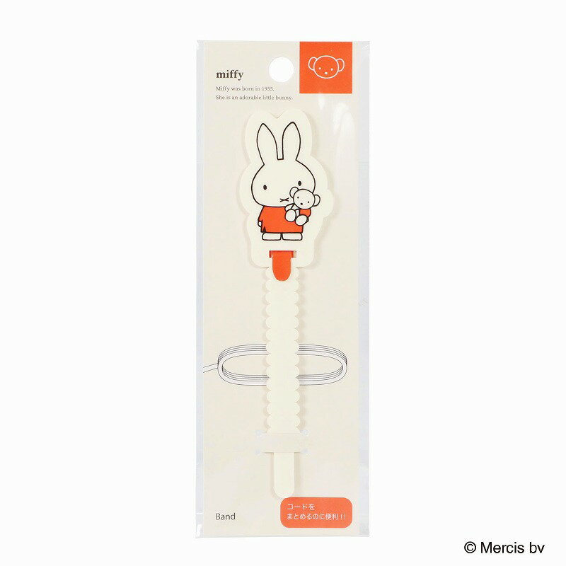 乐天商城 - DickBruna（ディックブルーナ）Miffy　(ミッフィー）（クツワ）カラーシリーズマルチダイカットバンド（ケーブルホルダー/ケーブル結束バンド）B(MF982B)