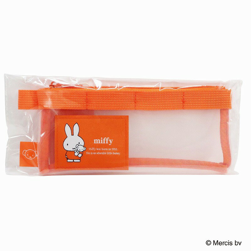 Rakuten - DickBruna（ディックブルーナ）Miffy　(ミッフィー）（クツワ）カラーシリーズペンケース（ペンポーチ/筆箱）B(MF984B)