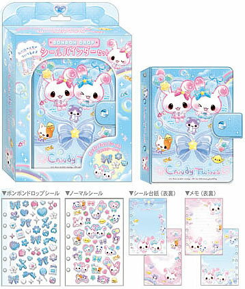 BONBONDROP Seal＆SealBinderSet（キャンディツインズ）クーリア（Q-Lia）ボンボンドロップシールバインダーセット（ぷっくりツヤツヤ立体シールとシール手帳のセット）(QL-01222)
