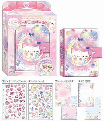 BONBONDROP Seal＆SealBinderSet（ナイトミャウ）クーリア（Q-Lia）ボンボンドロップシールバインダーセット（ぷっくりツヤツヤ立体シールとシール手帳のセット）(QL-01224)