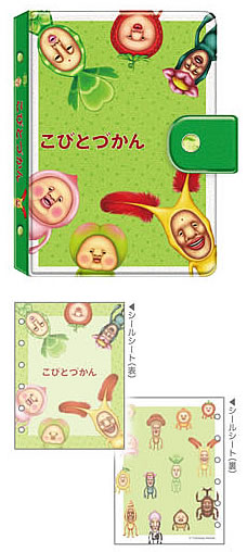 Rakuten - こびとづかん（集合）クーリア（Q-Lia）マイシールバインダー（シール手帳/シールブック）(QL-04810)