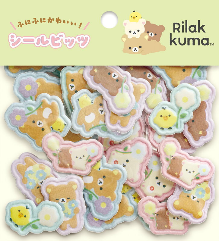 リラックマ サンエックス シールビッツ