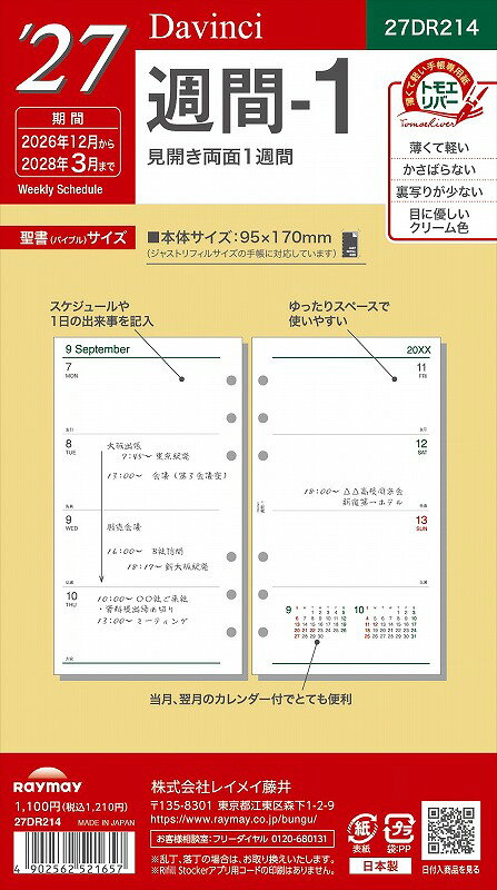 商品画像3
