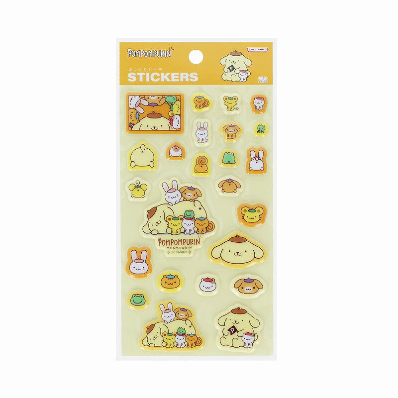 ポムポムプリン サンリオ サンスター文具ぷっくりシール
