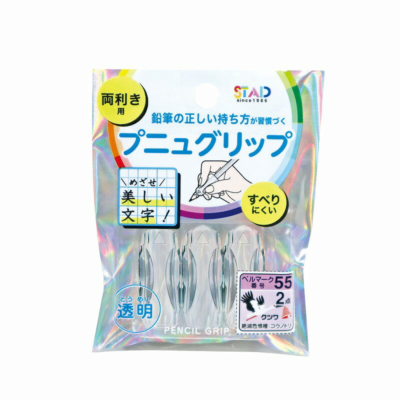 両利き用プニュグリップ（クツワ）[クリア]美しい文字を書くために正しい持ち方が身につく鉛筆用補助グリップ（PENCIL GRIP）(RB036)特長：1．右利きでも左利きでも鉛筆の持ち方を矯正できるグリップ2．鉛筆に取り付ける方向がわかりやすいカタチ六角軸、三角軸、丸軸の鉛筆に対応（太軸は入りません）店頭で目立つオーロラホログラムのパッケージ 本体：H35×W15×D15mm、3g包装サイズ：H95×W76×D16mm、15g*絵柄はサンプル画像です。実際の絵柄と多少異なる場合がございます。4901478209246 **kw**年始商品 stylish stationery スケジュール帳・ダイアリーdiary 手帳 2026 2027 シリーズ名 クツワ/プニュグリップ ブランド名 クツワ/プニュグリップ カラー - キッズ文具 シンプルデザイン　ノーキャラクター　学童文具 鉛筆用補助グリップ **kw** メーカー希望小売価格はメーカーサイトに基づいて掲載していますノーキャラクター「一般学童文具」ユニパレット他KIDS　Land　へGo！キャラクター文具TOP学童文具　TOP