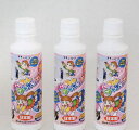 シャボン玉 小玉専用高性能液シリーズパワフルシャボン玉液(250ml)(738-06)