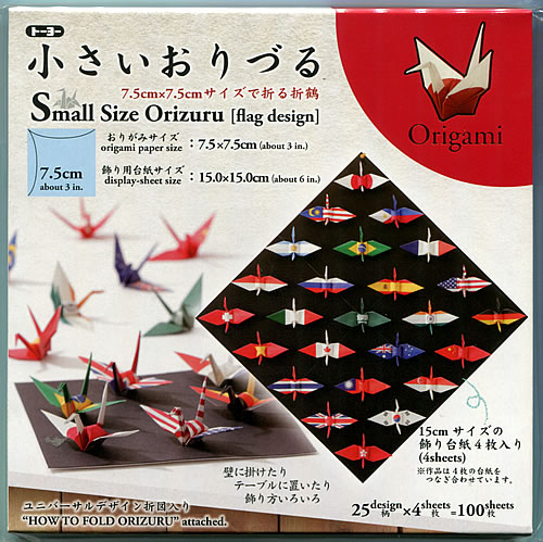 楽天市場】千羽鶴(手芸・クラフト・生地|日用品雑貨・文房具 楽天市場】千羽鶴(手芸・クラフト・生地|日用品雑貨・文房具
