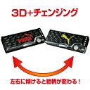 プーマ(PUMA)「3D+チェンジング!」左右に傾けると絵柄が変わるマグネット筆箱2ドアケズール筆入れ(高機能鉛筆削りケズール付ペンケース)(CZ053D)