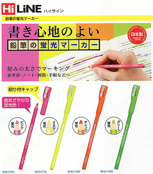 HiLINE�ֱ�ɮ�ηָ��ޡ������ױ�ɮ�����׷ָ��ڥ��RF017��