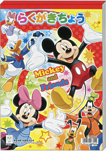 ディズニーミッキーマウス[MICKY MOUSE