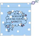 ポンポネット[PomPonette](1.3）コップ巾着(きんちゃく袋/コップ袋）(80119901）