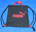 プーマ「PUMA」ナップサック(キルト地巾着バッグ)きんちゃく袋大(PM126BK)