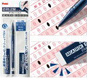 マークシートセットマークシートシャープ1.3mm&マークシート消しゴム&替芯セット(XAM113ST-C)