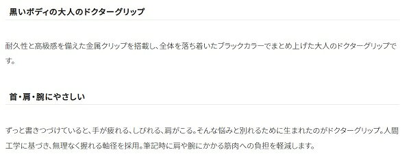 パイロット（PILOT）ドクターグリップフルブラック（Dr.Grip FullBlack）フレフレ機構搭載シャープペンシル0.5mm（HDGFB-80R-xx） — vista 3