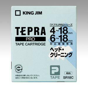 楽天市場】テプラ ヘッドクリーニングテープ 18の通販 楽天市場】テプラ ヘッドクリーニングテープ 18の通販