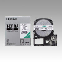 Rakuten - テプラテープカートリッジ上質紙ラベル　18mm〜24mm（SP）