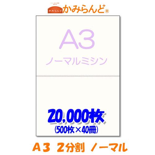 A・one エーワン ラベルシール インクジェット A4 18面　四辺余白付 角丸 100シート(1,800片)