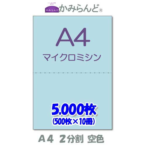 A42ʬ䡡 顼 ޥߥѻ桡5000 ߥѻ ƼĢɼ ɼѤ ߥѻ Ģɼѻ2 åȻ