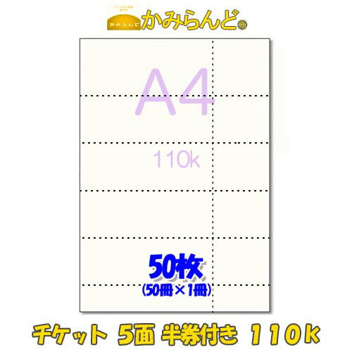 エレコム ELECM 光沢ハガキ用紙/写真用/100枚 EJH-GANH100(代引き不可)