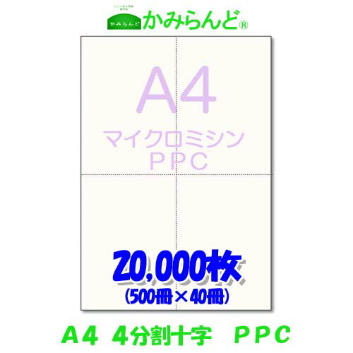 yA4z}CN~Vړp@\ PPCp 20000~Vڗp e [ɑΉ ~Vp [p4 Jbg @蒲